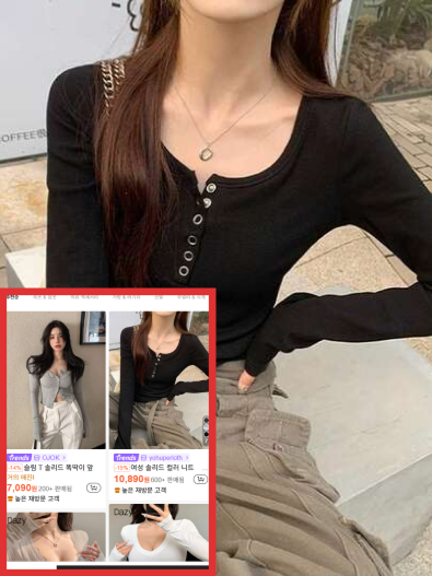 ❌ 도용 이미지